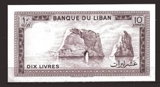 BILLET DE BANQUE LIBAN 10