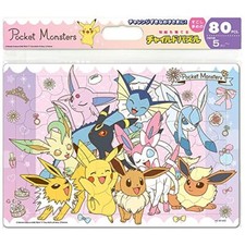 Puzzle Jigsaw Déguisement