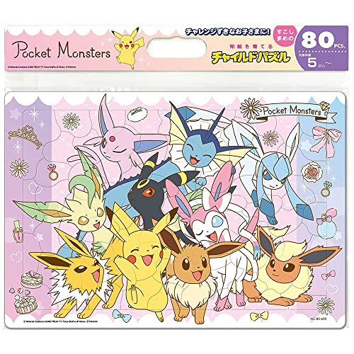 Puzzle jigsaw déguisement - puzzle,