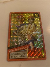 Carte Dragon Ball GT