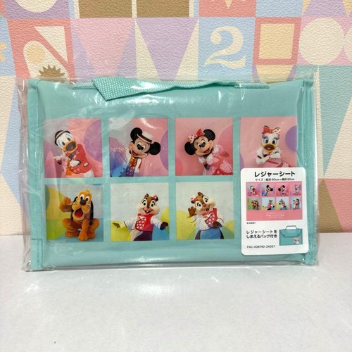 Feuille loisirs disney - de,