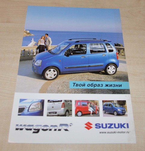 Suzuki wagon brochure - suzuki,