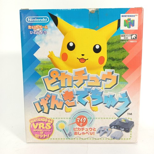 Hey you pikachu n64 japan - hey,