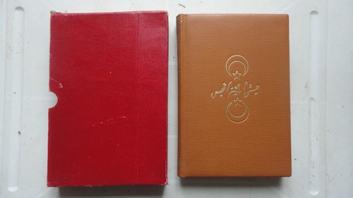 Proie des ombres joseph peyre - proie,