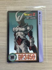 🇫🇷 Dragon Ball Carddass