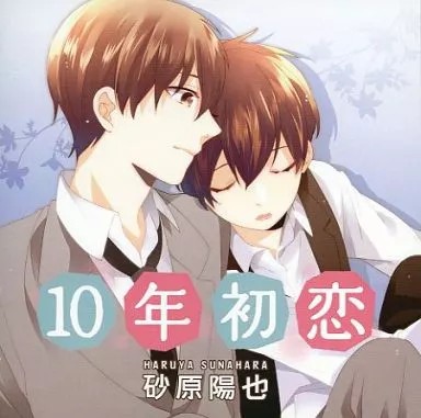 Dramatique animé ans - cd,