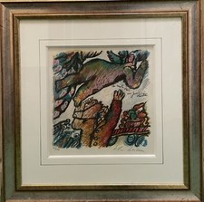 Lithographie La route était un grand théâtre Théo Tobiasse XXe