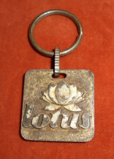 Porte-clés Key ring Métal LOTUS Fleur logo Papier Toilette PQ Hygiénique Vintage