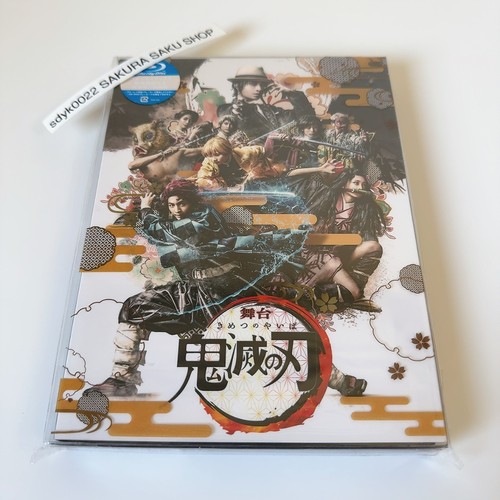 Demon slayer kimetsu - kimetsu, yaiba