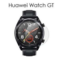Film Protection d'Ecran Verre Trempé Cadran pour Smartwatch Huawei Watch GT