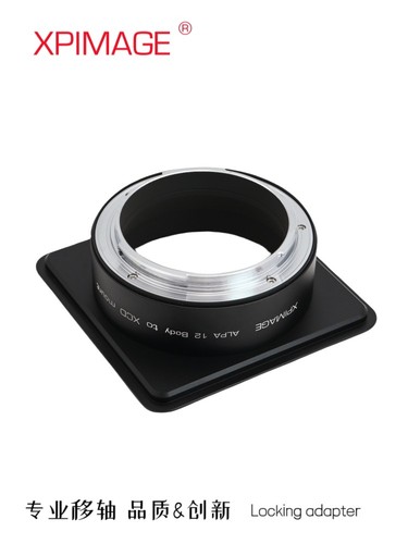 Xpimage lens adapter for - xpimage,