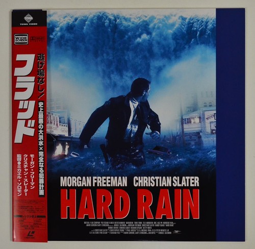 Disque laser hard - laser, japan