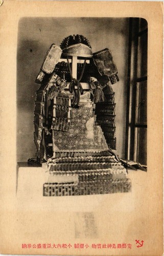 Samurai armor japan - armor,
