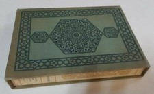 Dinet, Étienne ; ben : Khadra, danseuse Ouled Naïl. / E. Dinet et Sliman - l'éd