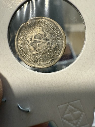 Russia rsfsr ussr - russia, ,rsfsr,ussr