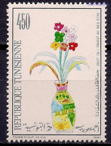 Tunisie 1991 united nations - tunisie,