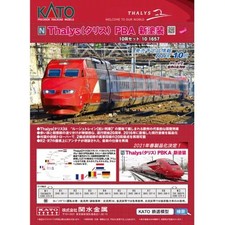 KATO N Gauge 10-1657 Thalys
