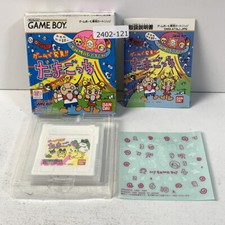 Gameboy GB Jeu De Hakken