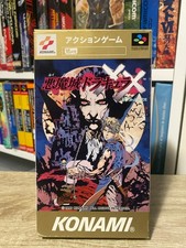 Akumajo Dracula XX /