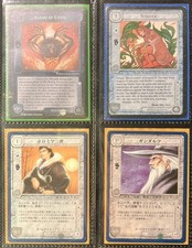 ★ MECCG Middle Earth