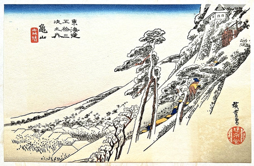 Estampe sur bois - bois, ancienne