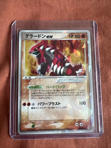 Groudon holo pokémon - ex-holo,