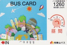 Carte JAPON - MONTGOLFIERE & Avion - HOT AIR BALLOON - JAPAN Nankai bus card 53