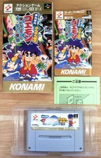 GANBARE GOEMON 4 KIRA KIRA DOUCHUU COMPLET SUPER FAMICOM SFC NTSC JP CIB OVP VGC