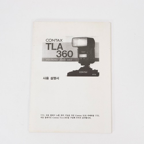 Original contax tla360 flash - original,