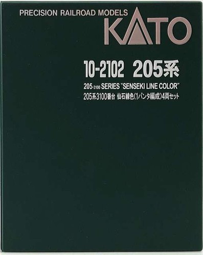 Kato 2102 série 205 3100 - [10-2102], 205-3100