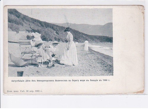 Russie famille impériale - russie:,