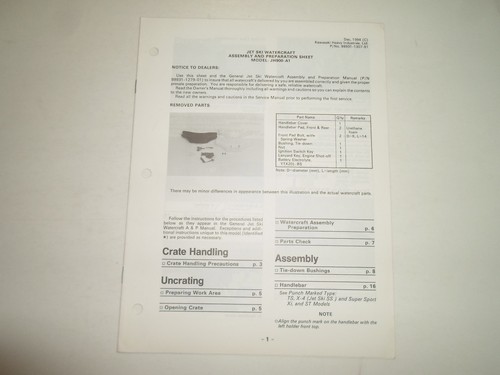 1994 kawasaki jet ski - 1994, bateau