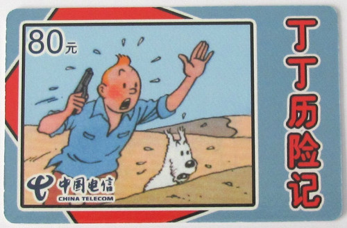 Tintin carte china telecom - tintin,