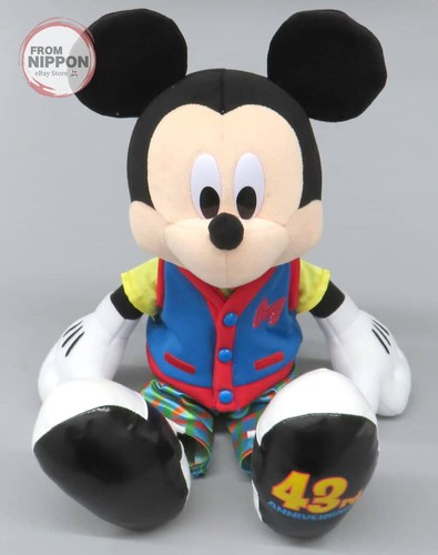 Peluche déguisement tokyo - peluche,