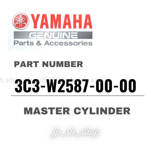 Master cylindre pièces - master,