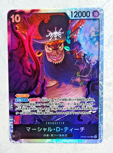 Carte one piece - carte,