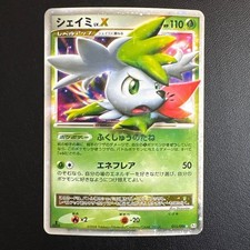 LP Shaymin Lv X 015/096
