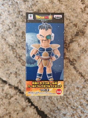 Wcf dragon ball broly - ball,