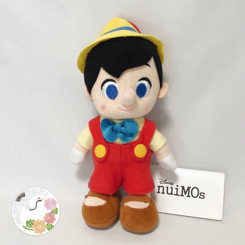 Rare peluche poupée nuimos - peluche,
