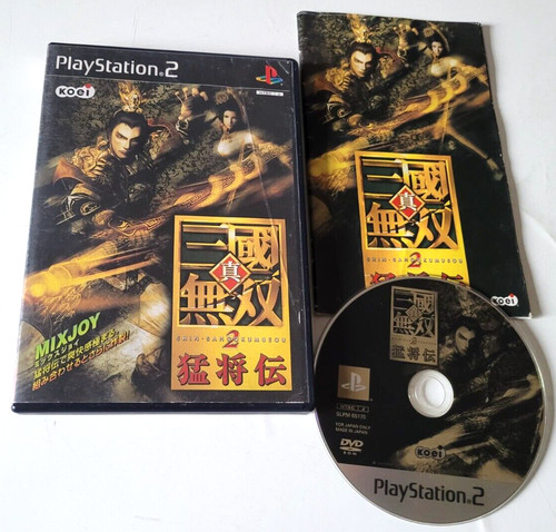 Shin sangoku musou mushouden - shin,