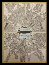 Planche manga Saint Seiya Masami Kurumada import Japon lithographie ex-libris