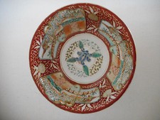 Bol ancien porcelaine - ,