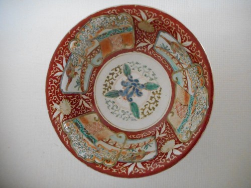 Bol ancien porcelaine - ,
