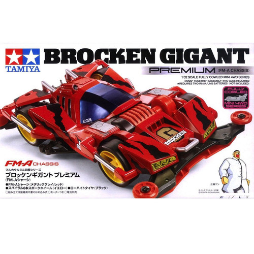 Tamiya 19452 fully cowled mini - cowled,