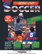 SEibu Arcade Soccer 92   - Arcade Jamma Originale - 100% Fonctionnelle