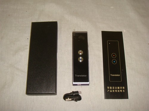 Portable smart voice two - portable, two-way