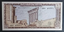 Liban Lebanon billet de 1 Livre 1980 P-61 Neuf ( UNC ) La caverne de Jeita