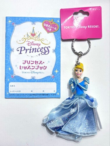 Porte clés disney tdl tds - porte-clés,