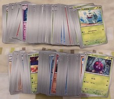 Lots De 325 Carte Co/Unco 151