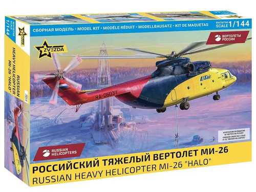 Zvezda mil mi26 halo - zvezda, "halo"